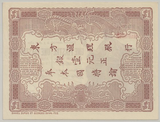 French Indochina banknote 1 Piastre 1909-1921 Haiphong, back