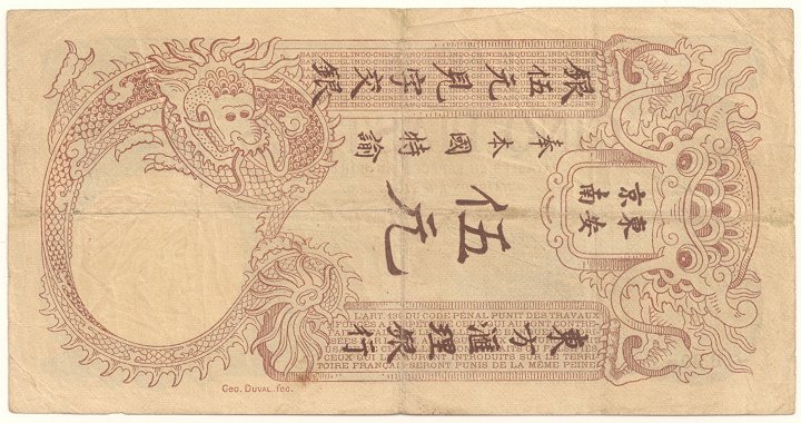 French Indochina banknote 5 Piastres 27-5-1920 Haiphong, back