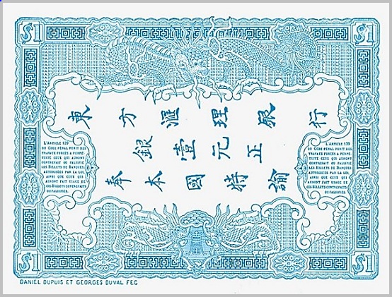 French Indochina banknote 1 Dollar/Piastre 1892-1899 Haiphong, back