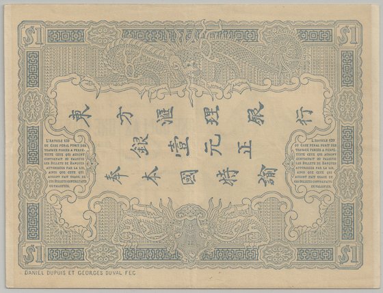 French Indochina banknote 1 Dollar/Piastre 1892-1899 Saigon, back