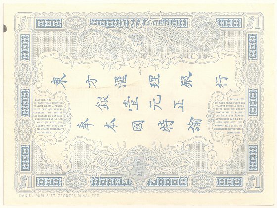 French Indochina banknote 1 Dollar/Piastre 1892-1899 Saigon proof, back