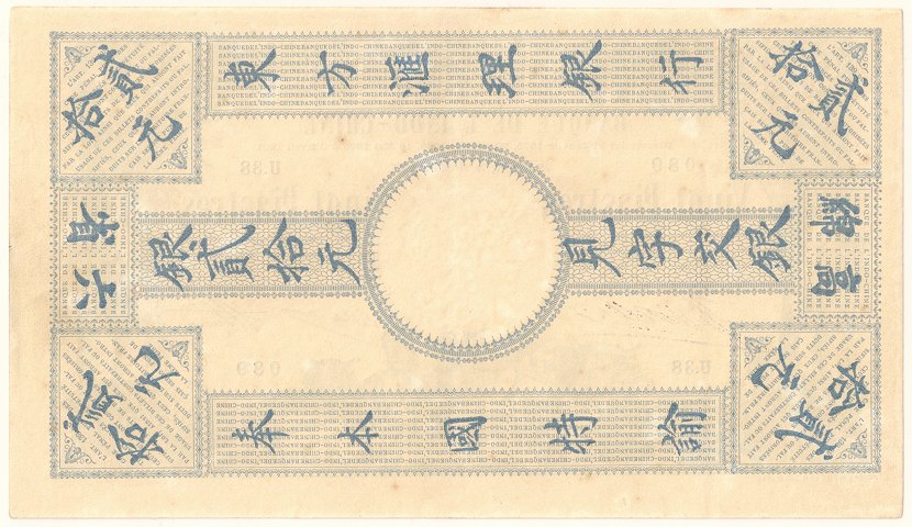 French Indochina banknote 20 Piastres 16-3-1907 Saigon, back