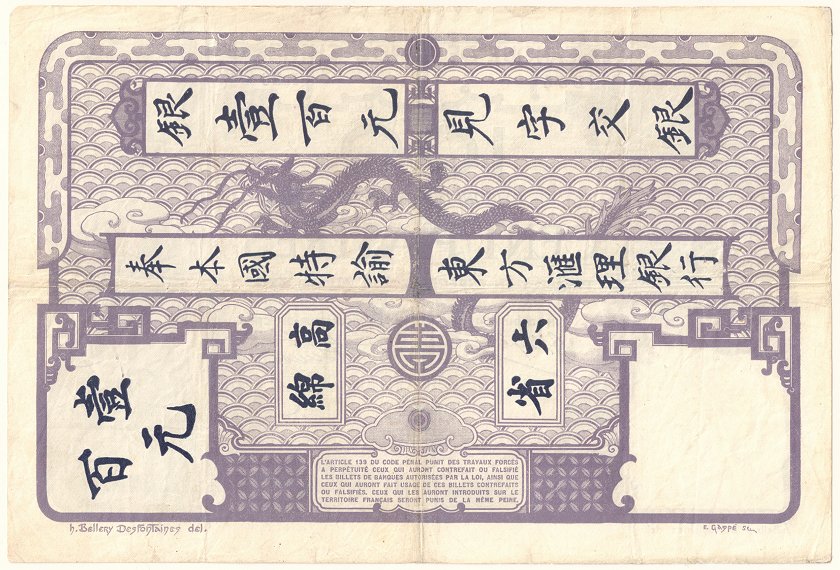 French Indochina banknote 100 Piastres 9-1-1920 Saigon, back