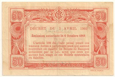 French Indochina fractional banknote 50 Cents 1920, back