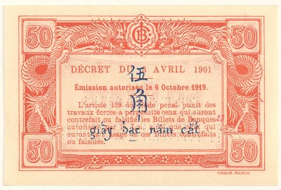 French Indochina fractional banknote 50 Cents 1920 specimen, back