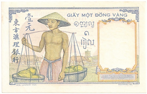 French Indochina banknote 1 Piastre 1936, back