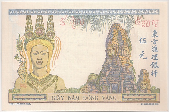 French Indochina banknote 5 Piastres 1946, back