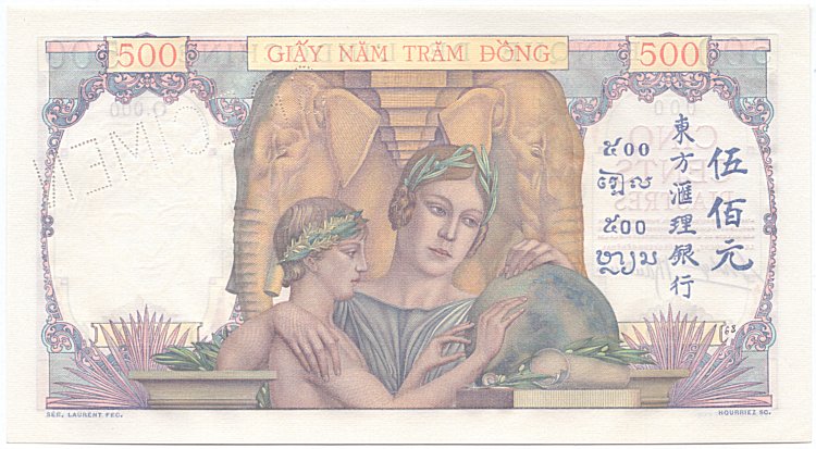 French Indochina banknote 500 Piastres 1941 specimen, back