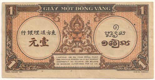 French Indochina banknote 1 Piastre 1942-1945 orange, back