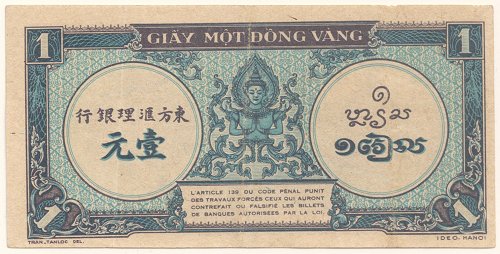 French Indochina banknote 1 Piastre 1942-1945 blue, back