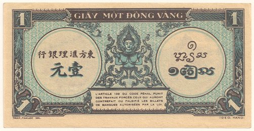 French Indochina banknote 1 Piastre 1942-1945 blue, back