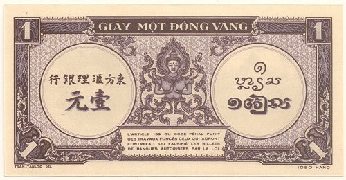 French Indochina banknote 1 Piastre 1942-1945 violet, back