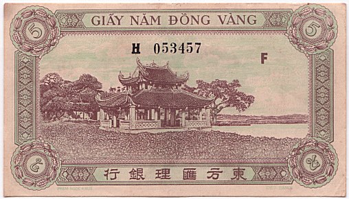 French Indochina banknote 5 Piastres 1942-1945 green, back