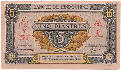 French Indochina banknote 5 Piastres 1942-1945 black, face