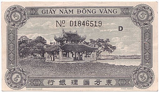 French Indochina banknote 5 Piastres 1942-1945 black, back