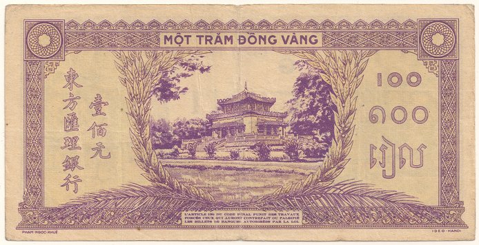 French Indochina banknote 100 Piastres 1942-1945 green-violet, back