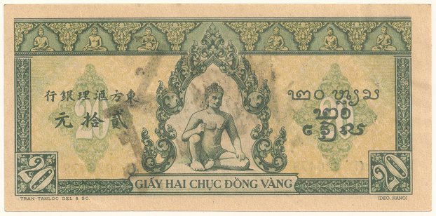 French Indochina banknote 20 Piastres 1942-1945 ANNULE, back