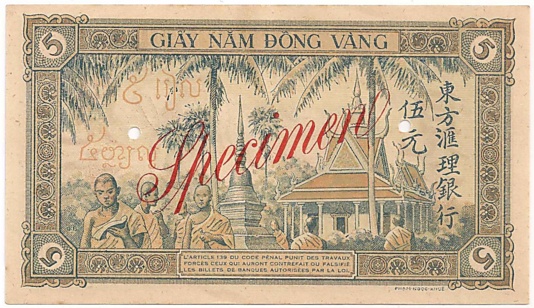 French Indochina banknote 5 Piastres 1951 specimen, back