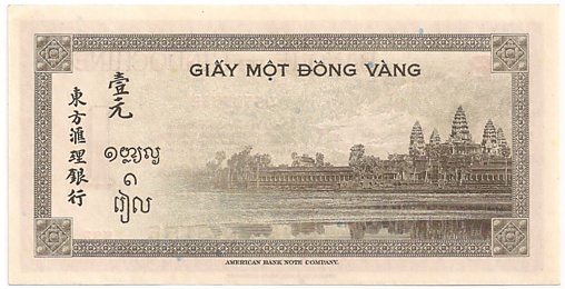 French Indochina banknote 1 Piastre 1951 B, back