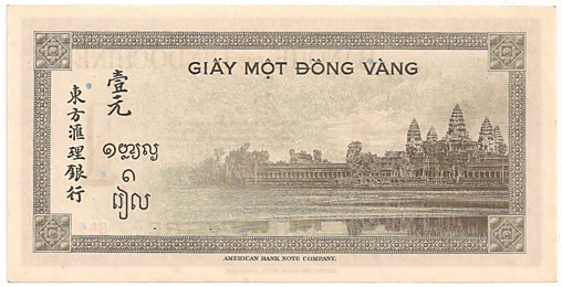 French Indochina banknote 1 Piastre 1951 C, back