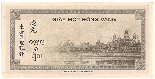French Indochina banknote 1 Piastre 1951 F, back