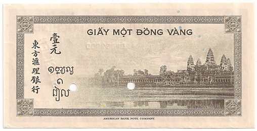 French Indochina banknote 1 Piastre 1949 specimen, back