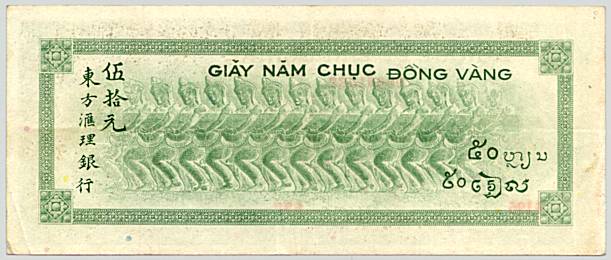 French Indochina banknote 50 Piastres 1945, back