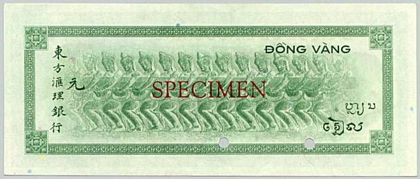 French Indochina banknote 50 Piastres 1945 specimen, back