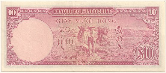 French Indochina banknote 10 Piastres 1947, back