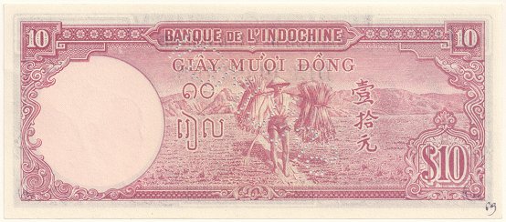 French Indochina banknote 10 Piastres 1947 specimen, back