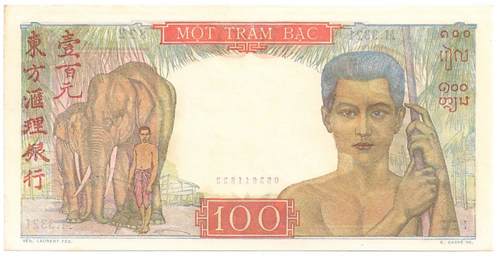 French Indochina banknote 100 Piastres 1949-1954, back
