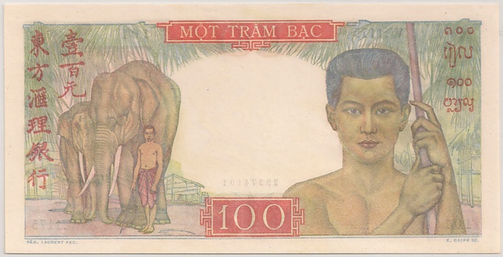 French Indochina banknote 100 Piastres 1947-1949, back