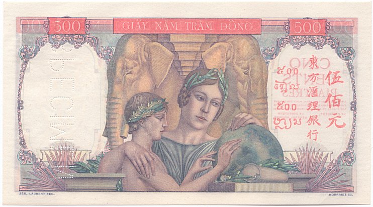 French Indochina banknote 500 Piastres 1951 specimen, back