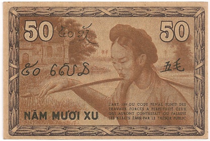 French Indochina banknote 50 Cents 1939 Coffee-Brown, back