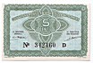 French Indochina 5 Cents 1942 banknote