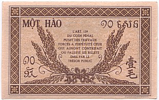 French Indochina banknote 10 Cents 1942, back