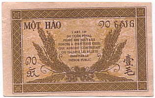 French Indochina banknote 10 Cents 1942, back