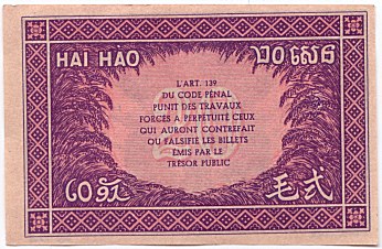 French Indochina banknote 20 Cents 1942, back
