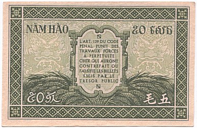 French Indochina banknote 50 Cents 1942, back