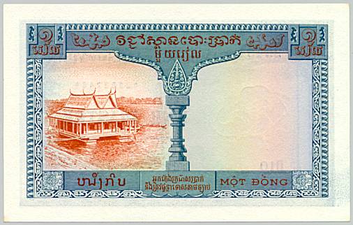 French Indochina banknote 1 Piastre 1954 Cambodia, back