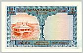 French Indochina Cambodia 1 Piastre 1954 banknote