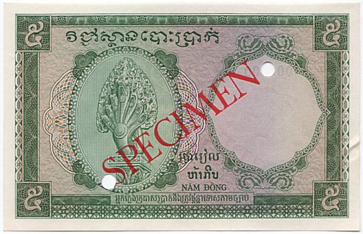 French Indochina banknote 5 Piastres 1953 Cambodia specimen, back