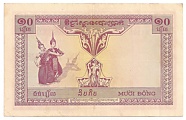 French Indochina Cambodia 10 Piastres 1953 banknote