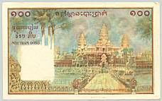 French Indochina Cambodia 100 Piastres 1954 banknote