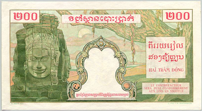 French Indochina banknote 200 Piastres 1954 Cambodia, back