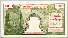French Indochina Cambodia 200 Piastres 1954 banknote