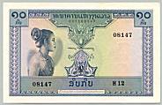 Laos 10 Kip 1962 banknote