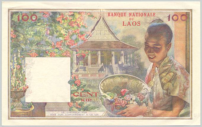 Laos banknote 100 Kip 1957, back