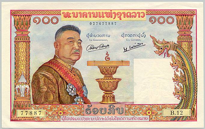 Laos banknote 100 Kip 1957, face