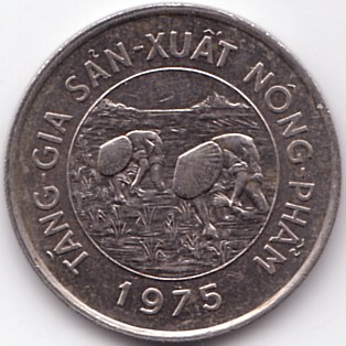 South Vietnam 50 Dong 1975 coin, reverse